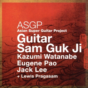 【輸入盤】Guitar Sam Guk Ji