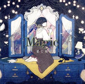 Magic(通常盤)