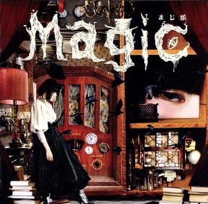 Magic(限定盤)(DVD付)