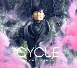 「CYCLE」(豪華版)