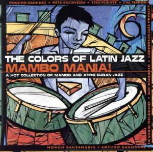 【輸入盤】Mambo Mania！