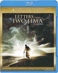 硫黄島からの手紙(初回限定生産版)(Blu-ray Disc)