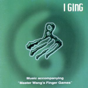 【輸入盤】I Ging Symphony