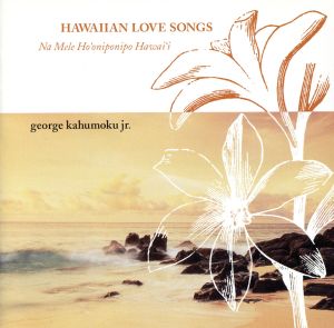 【輸入盤】Hawaiian Love Songs