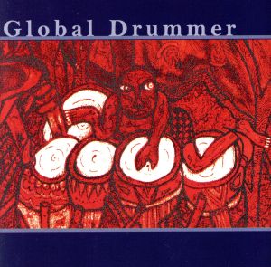 【輸入盤】Global Drummer