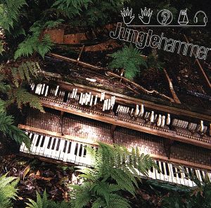 【輸入盤】Junglehammer