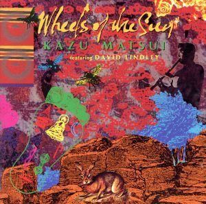 【輸入盤】Wheels of the Sun