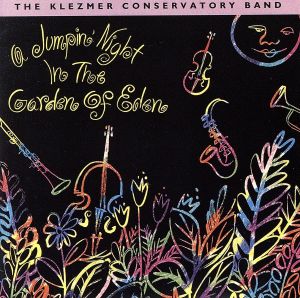 【輸入盤】Jumpin' Night in the Garden