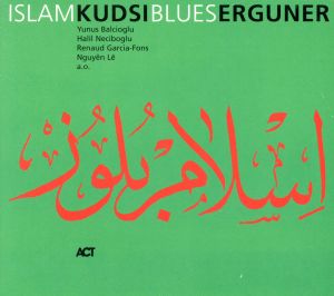 【輸入盤】Islam Blues