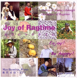 【輸入盤】Joy of Ragtime