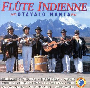 【輸入盤】Flute Indienne