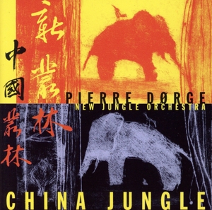 【輸入盤】China Jungle