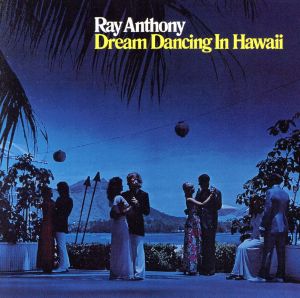 【輸入盤】Dream Dancing in Hawaii