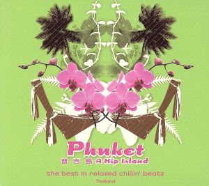 【輸入盤】Phuket