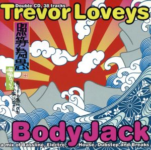 【輸入盤】Body Jack