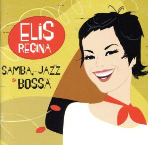 【輸入盤】Samba Jazz & Bossa