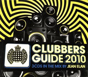 【輸入盤】Clubbers Guide 2010