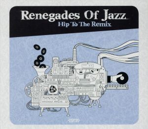 【輸入盤】Hip to Be Remix