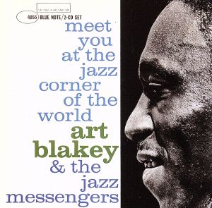 【輸入盤】Meet You at the Jazz Corner of the World