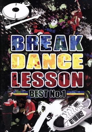 BREAK DANCE LESSON BEST No.1