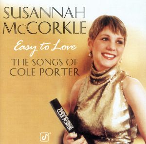 【輸入盤】Easy to Love: Songs of Cole Porter