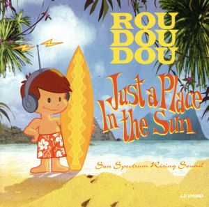 【輸入盤】Just a Place in the Sun