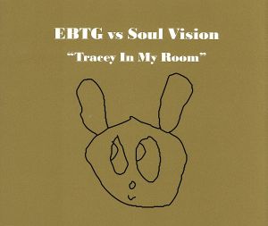 【輸入盤】Tracey in My Room