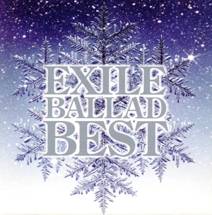 【輸入盤】Exile Ballad Best