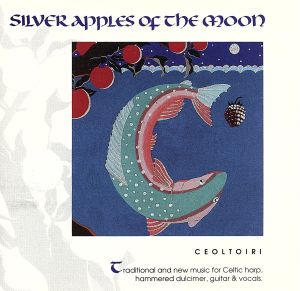 【輸入盤】Silver Apples of the Moon