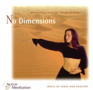 【輸入盤】Osho No Dimensions