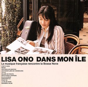 【輸入盤】Dans Ma Ile