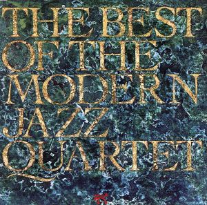 【輸入盤】The Best Of Modern Jazz Quartet
