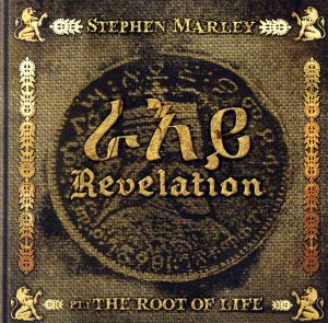 【輸入盤】Revelation Part 1: Root of Life