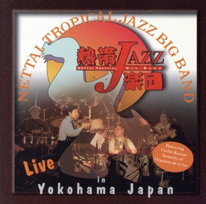 【輸入盤】Live in Yokohama Japan