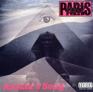 【輸入盤】Assatas Song-Cd5