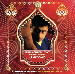 【輸入盤】Beware of the Boys (Jay-Z Remix)