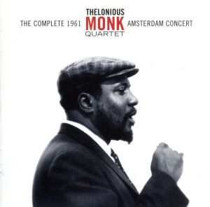 【輸入盤】The Complete 1961 Amsterdam Concert