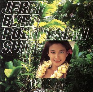 【輸入盤】Polynesian Suite