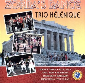 【輸入盤】Zorba's Dance