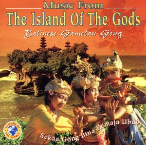 【輸入盤】Balinese Gamelan Gong