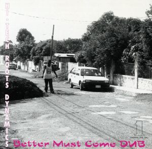 【輸入盤】Better Must Come Dub