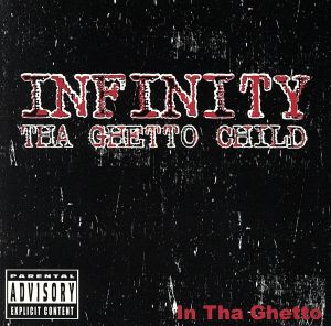 【輸入盤】In Tha Ghetto