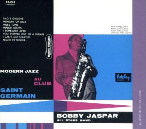 【輸入盤】Modern Jazz Au Club Saint Germain