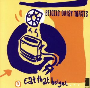 【輸入盤】Eat That Beigel