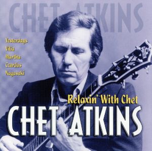 【輸入盤】Relaxin With Chet