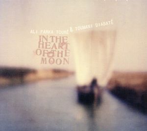 【輸入盤】In Heart of the Moon