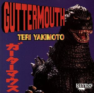 【輸入盤】Teri Yakimoto