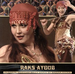 【輸入盤】Raks Ayoub: Classical Egyptian Bellydance