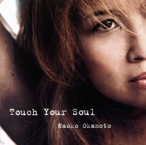 【輸入盤】Touch Your Soul