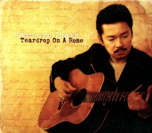 【輸入盤】Teardrops on a Rose